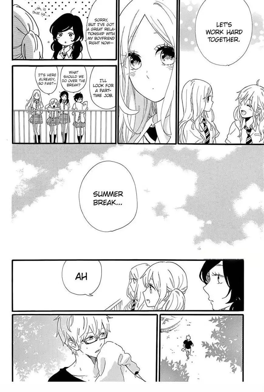 Hibi Chouchou Chapter 57 16